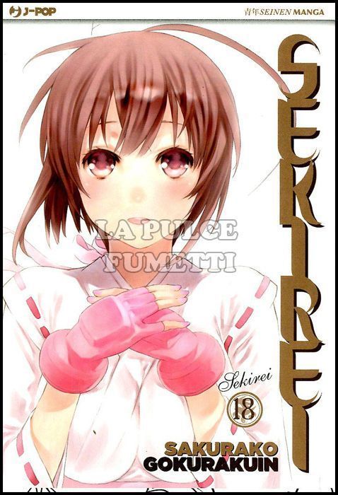 SEKIREI #    18